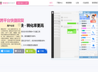 客服宝缩略图