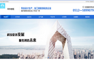 张家港市科华齿轮缩略图