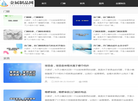 泊头市科华金属制品缩略图