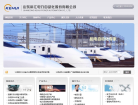 科汇电自缩略图