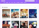 上海景阳塑料制品缩略图