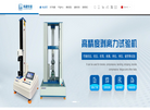 科建科技缩略图