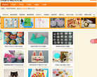 科技小制作大全缩略图