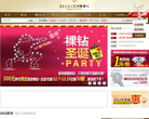 柯兰钻石网缩略图