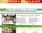克拉玛依缩略图