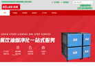 北京科岚环境工程科技缩略图