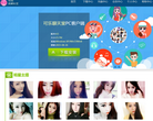 可乐视频聊天社区缩略图