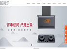 嵊州市科乐电器缩略图