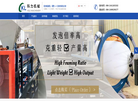 佛山市高明科力机械缩略图