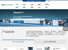 科力尔电机集团缩略图