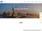 上海克龙化工技术缩略图