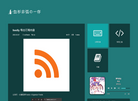 血衫非弧の一存缩略图