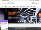 武汉珂玛影视灯光科技缩略图