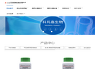 江苏科玛嘉生物技术缩略图
