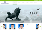 浙江科茂律师事务所缩略图