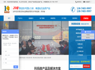 湖南科玛森机械制造缩略图