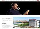 陈克明食品缩略图