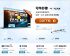 可牛官网缩略图