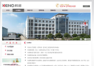 科诺铝业缩略图