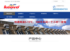 上海虹贝实业缩略图