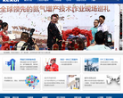 科瑞石油缩略图