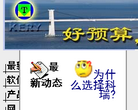 科瑞软件缩略图