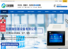 无锡科赛瑞仪器设备官网缩略图