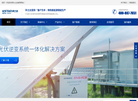 科士达UPS电源缩略图