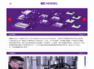 科赛尔排水设备缩略图
