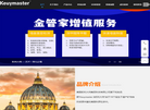 广东顺德凯利大师涂料科技官网缩略图