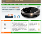 科沃斯官网缩略图