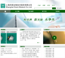 科新生物缩略图