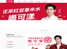 山东可漾饮料缩略图
