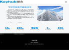 佛山市顺德区键合电子官方网站缩略图