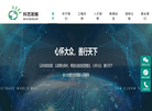 河北科艺智慧能源发展缩略图