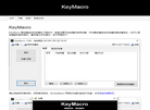 KeyMacro按键宏软件缩略图