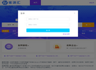 河南省世纪云海信息技术缩略图