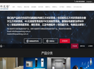 北京科苑隆科技缩略图