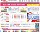 楷维留学指南缩略图