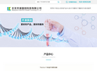 北京开源国创科技缩略图