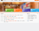 YY客服中心缩略图