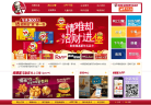 肯德基中国缩略图
