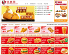 肯德基优惠网缩略图