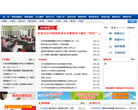 开封教育网缩略图