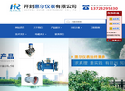 开封惠尔仪表缩略图