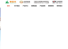 福建康富来涂料缩略图