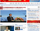 开发区频道－中国经济网缩略图