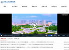 开封市人力资源发展集团缩略图