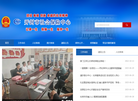 开封市社会保险中心缩略图