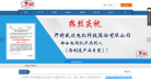 盛达电机缩略图